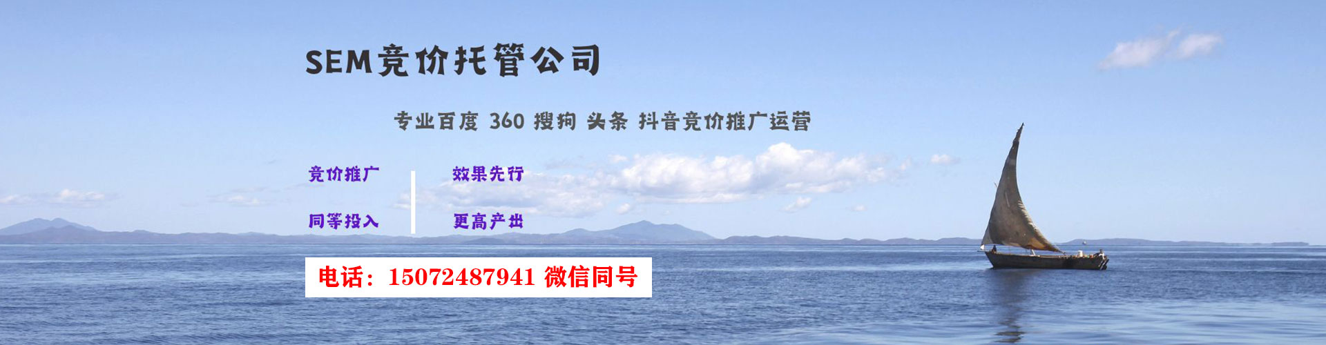 新郑sem代理