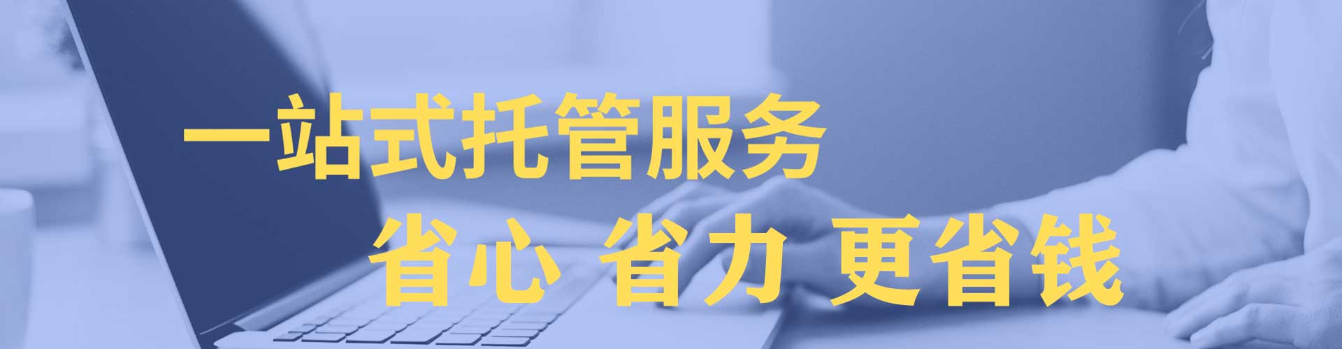新郑搜索开户返点