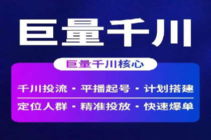 竞价SEM在体育产业中的营销效果评估